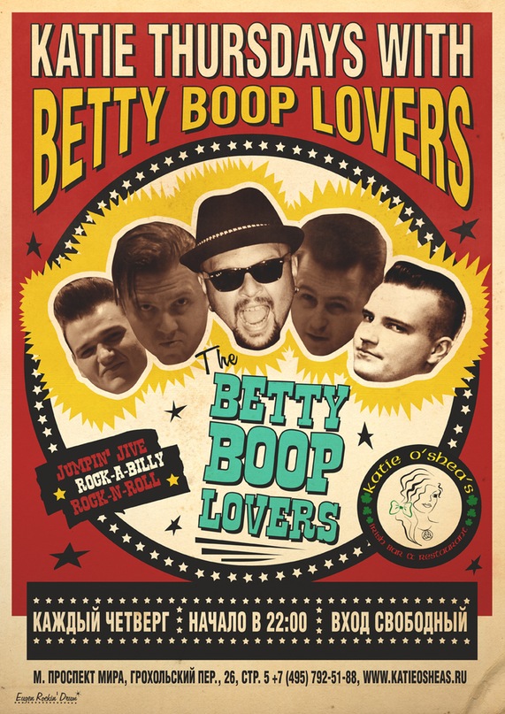 THE BETTY BOOP LOVERS – KATIE O’SHEA’S BAR